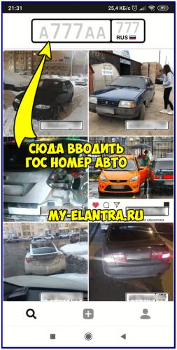 Главное окно номерограма