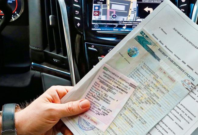 Документы для обновления ПТС