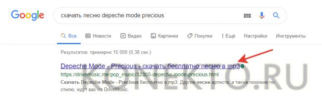 Накачать песен на флешку