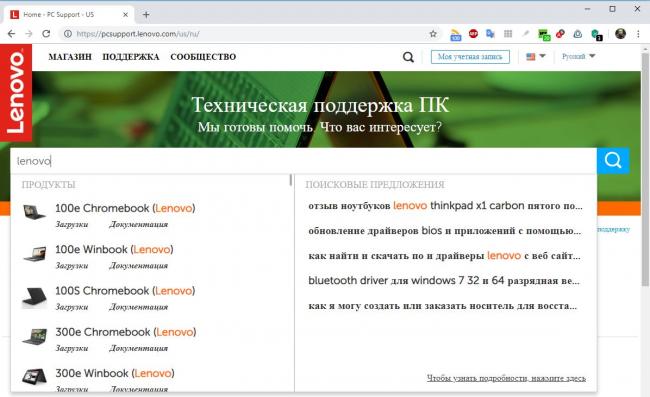 Как правильно покупать ноутбук «с рук»?