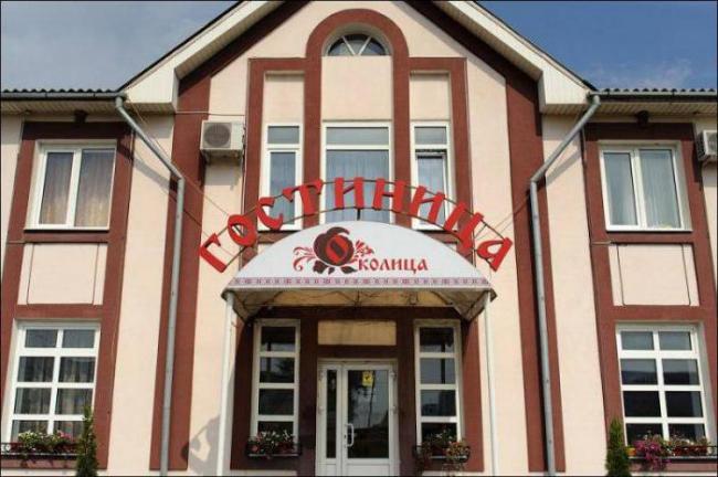 мотели на трассе м4