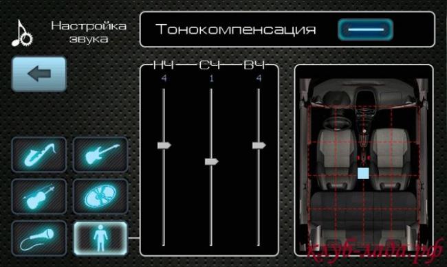 Прошивка штатной магнитолы лада