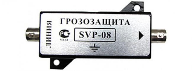 Устройство для защиты от грозы