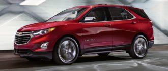 Chevrolet Equinox III