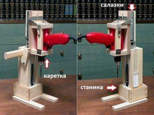 Самодельная стойка 