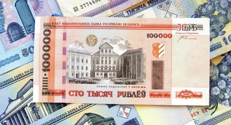 Белорусские рубли