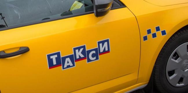 Правила для такси