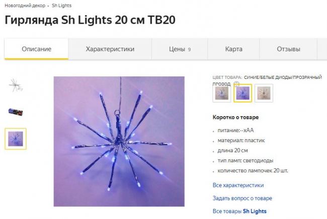 На что обратить внимание, покупая гаджет в подарок?