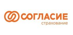 Согласие (ОСАГО)