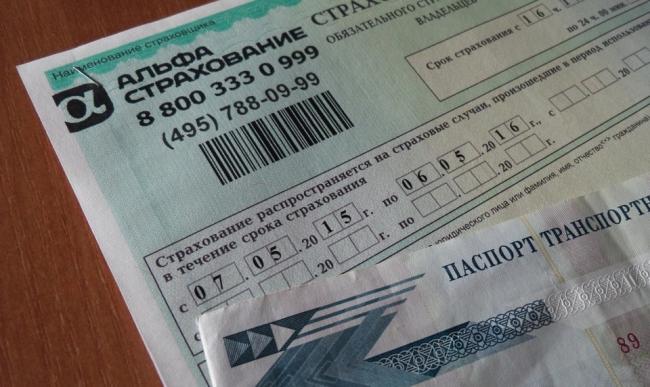 ПТС и Альфа страхование