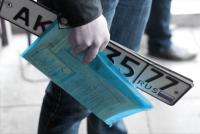 Номера и документы