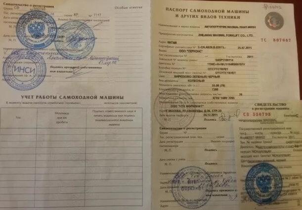 ПСМ