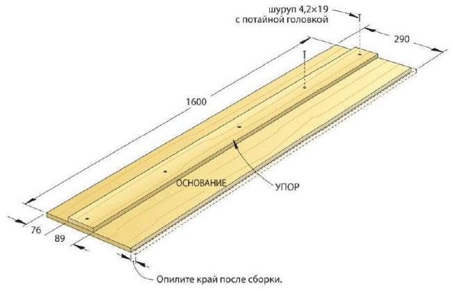 направляющая циркулярной пилы своими руками чертеж