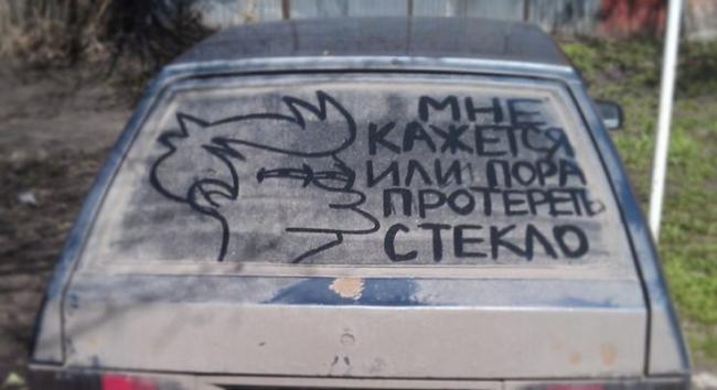 Почему не работает омыватель лобового стекла? 6 причин неисправностей и 2 способа ремонта