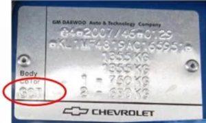 Код краски на автомобиле Chevrolet
